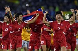 开云体育在线-朝鲜球队连胜晋级，跻身亚洲足球锦标赛的简单介绍