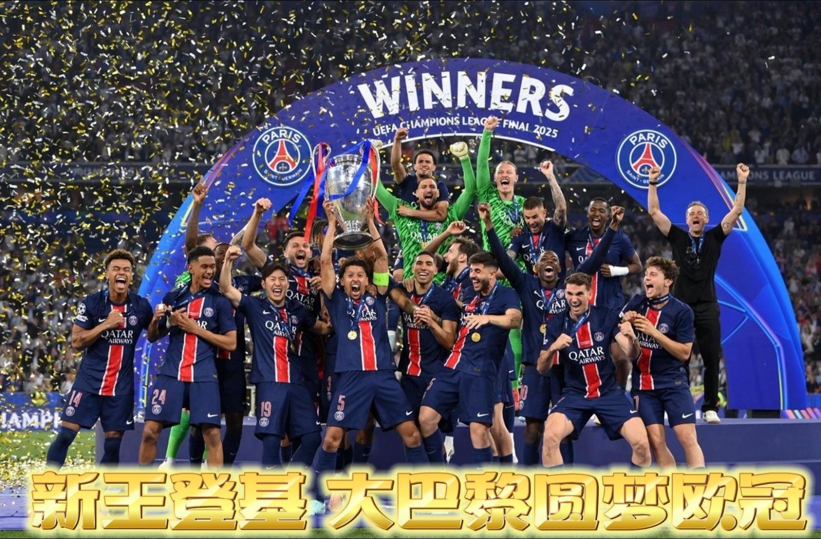 国际足球冠军杯上的激烈竞争让球迷尽兴 国际足球冠军杯上的激烈竞争让球迷尽兴