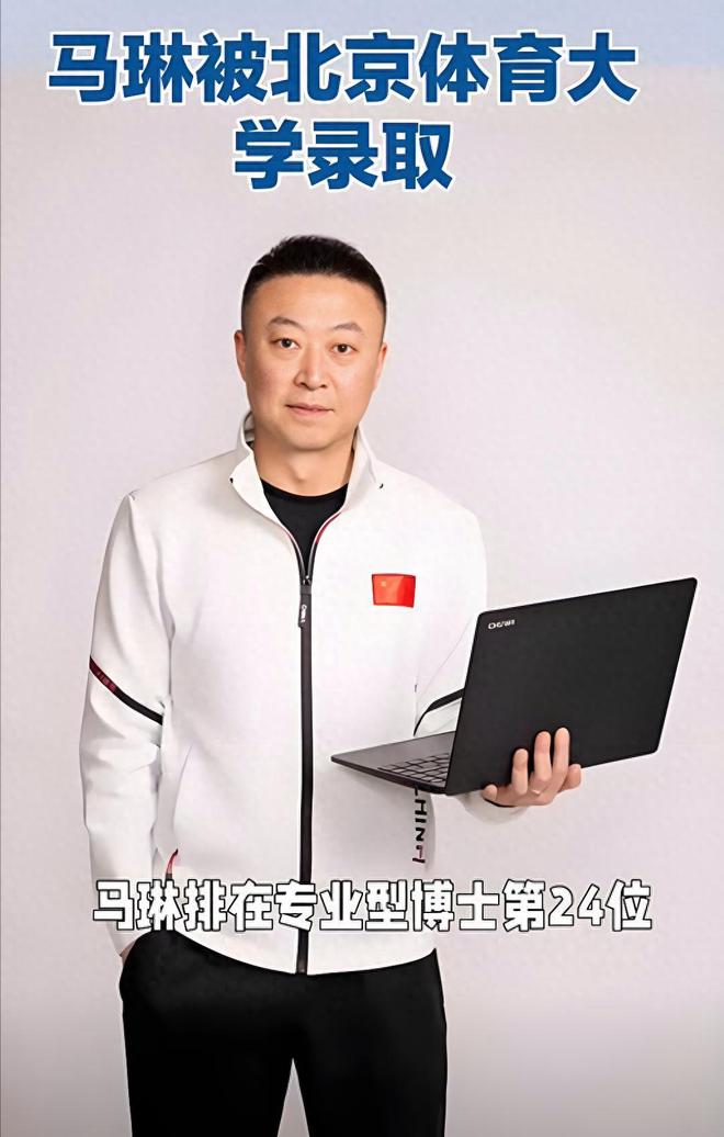 印度羽毛球队轻取中国羽毛球队，马琳制霸全场的简单介绍