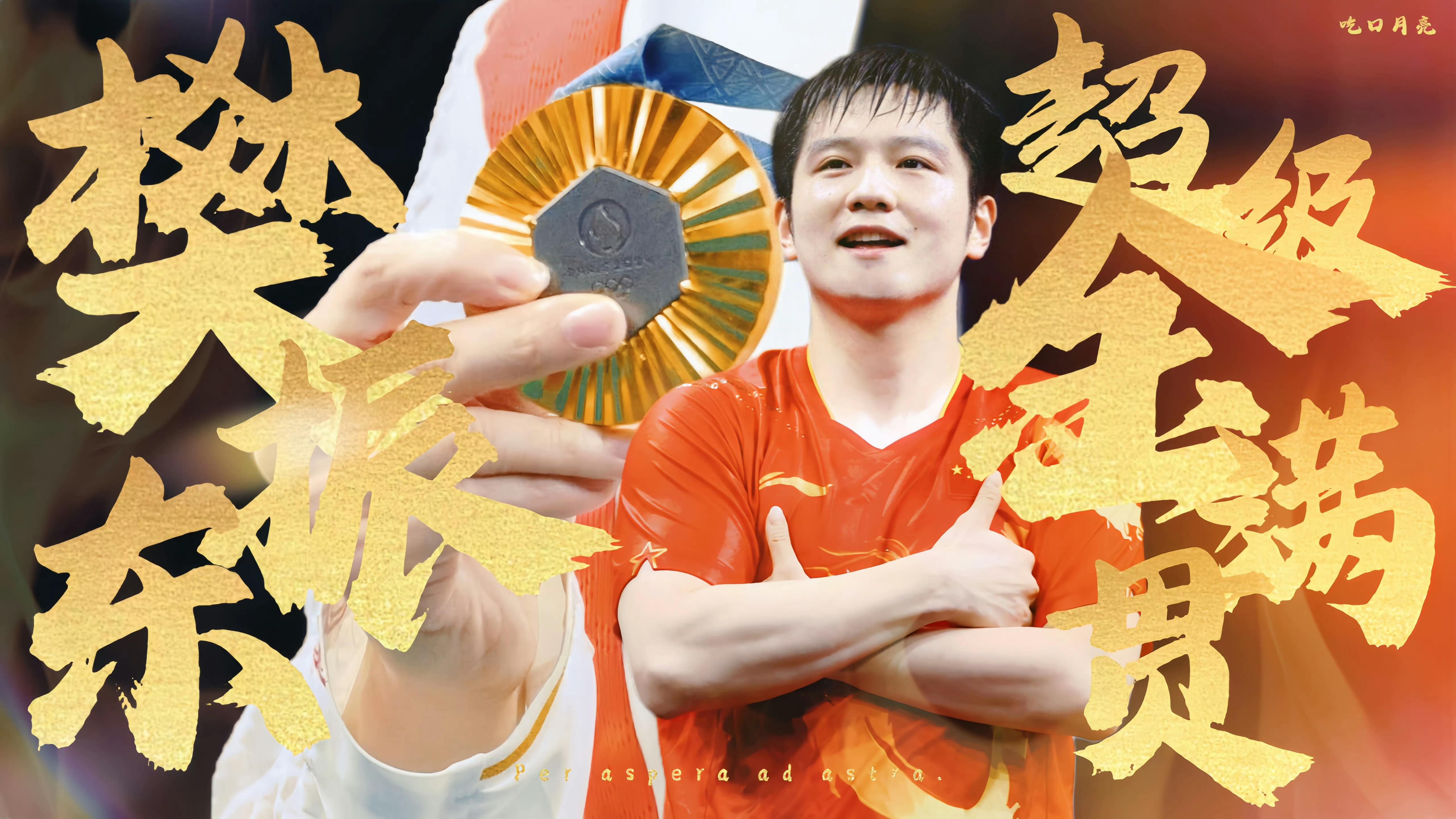 日本乒乓球队爆冷奥地利乒乓球队,樊振东送出助攻的简单介绍 日本乒乓球队爆冷奥地利乒乓球队,樊振东送出助攻的简单介绍