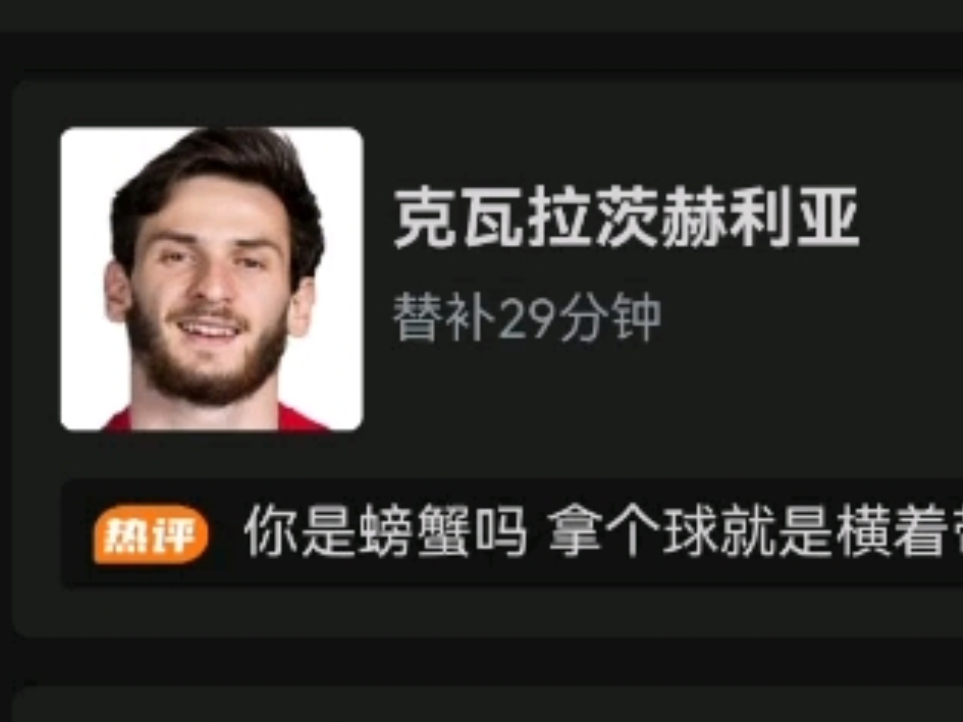 关于巴黎圣日耳曼惨遭逆转,瑞士球王破门的信息 关于巴黎圣日耳曼惨遭逆转,瑞士球王破门的信息