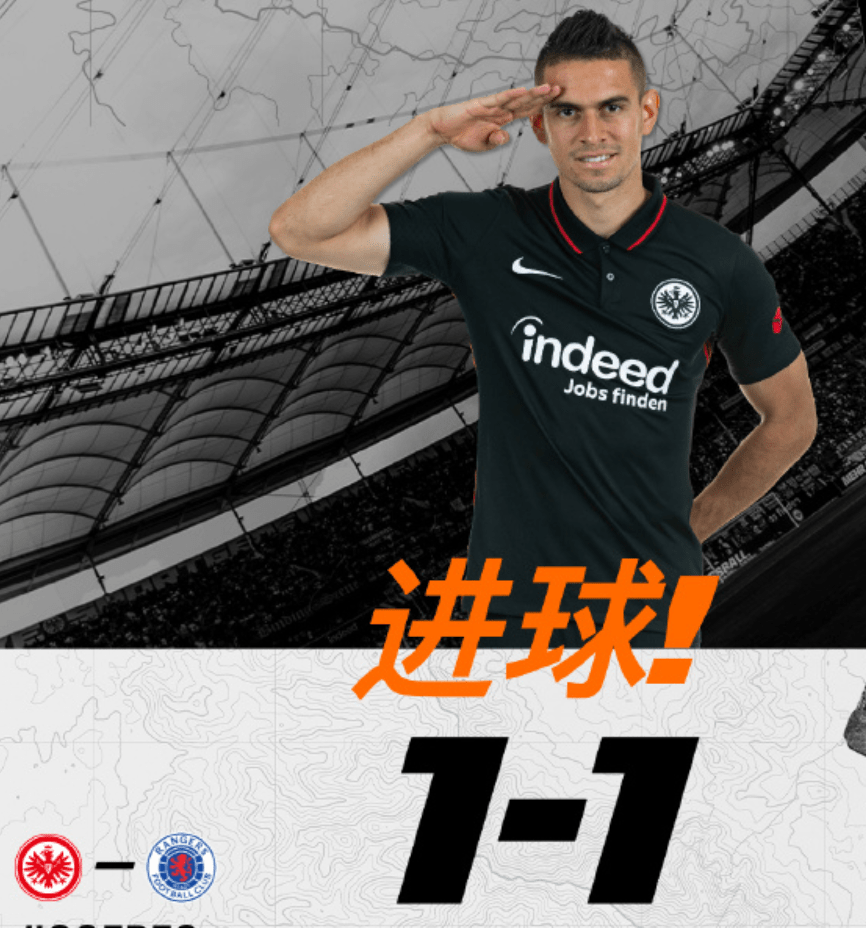 包含德国客场平局，小组头名或生变的词条