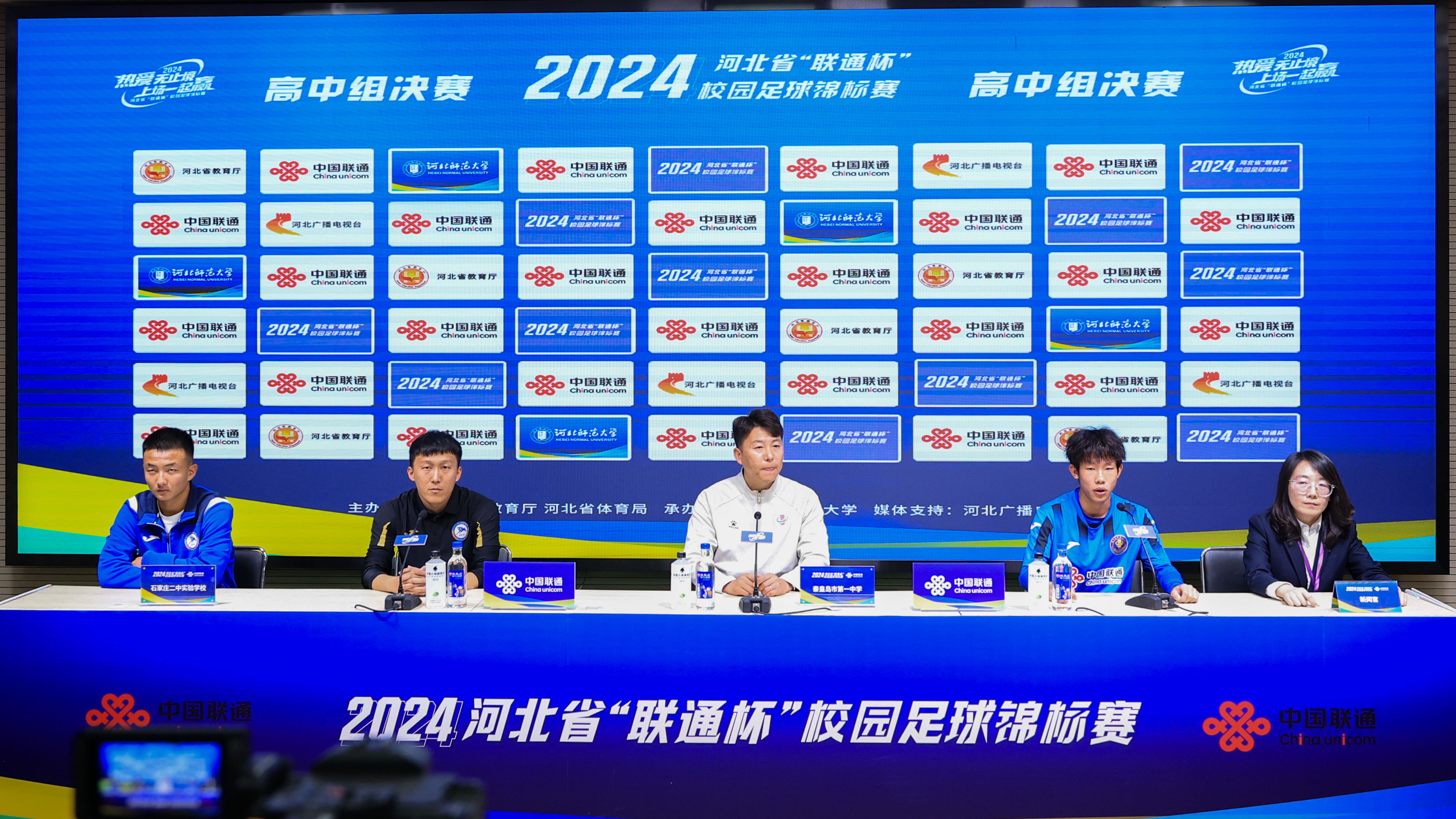 足球界最新赛事精彩全面报道