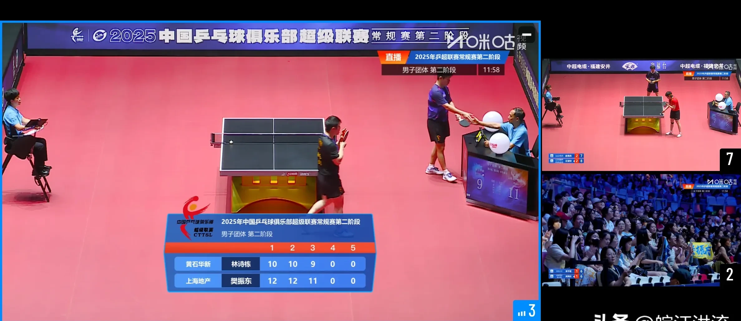 篮球世界杯决赛现场座无虚席