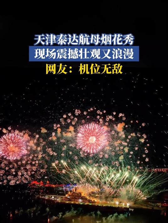 包含天津泰达不敌对手,保级压力逐渐加大的词条 包含天津泰达不敌对手,保级压力逐渐加大的词条