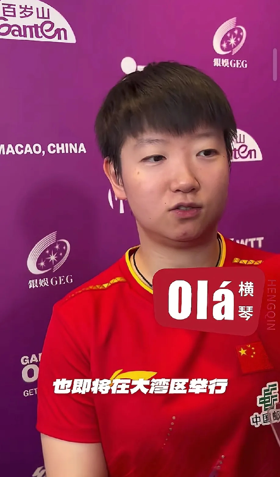 韩国乒乓球队逆转英国乒乓球队，波尔一己之力扛起全队的简单介绍