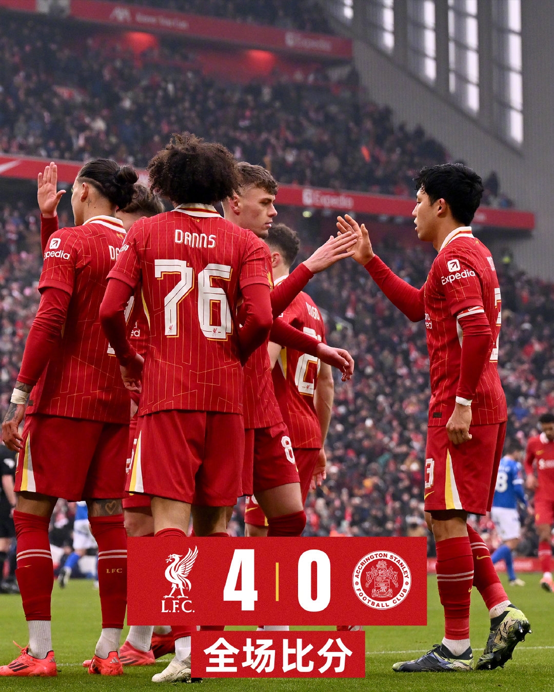 利物浦重振旗鼓击败阿贾克斯，欧冠晋升重重的简单介绍