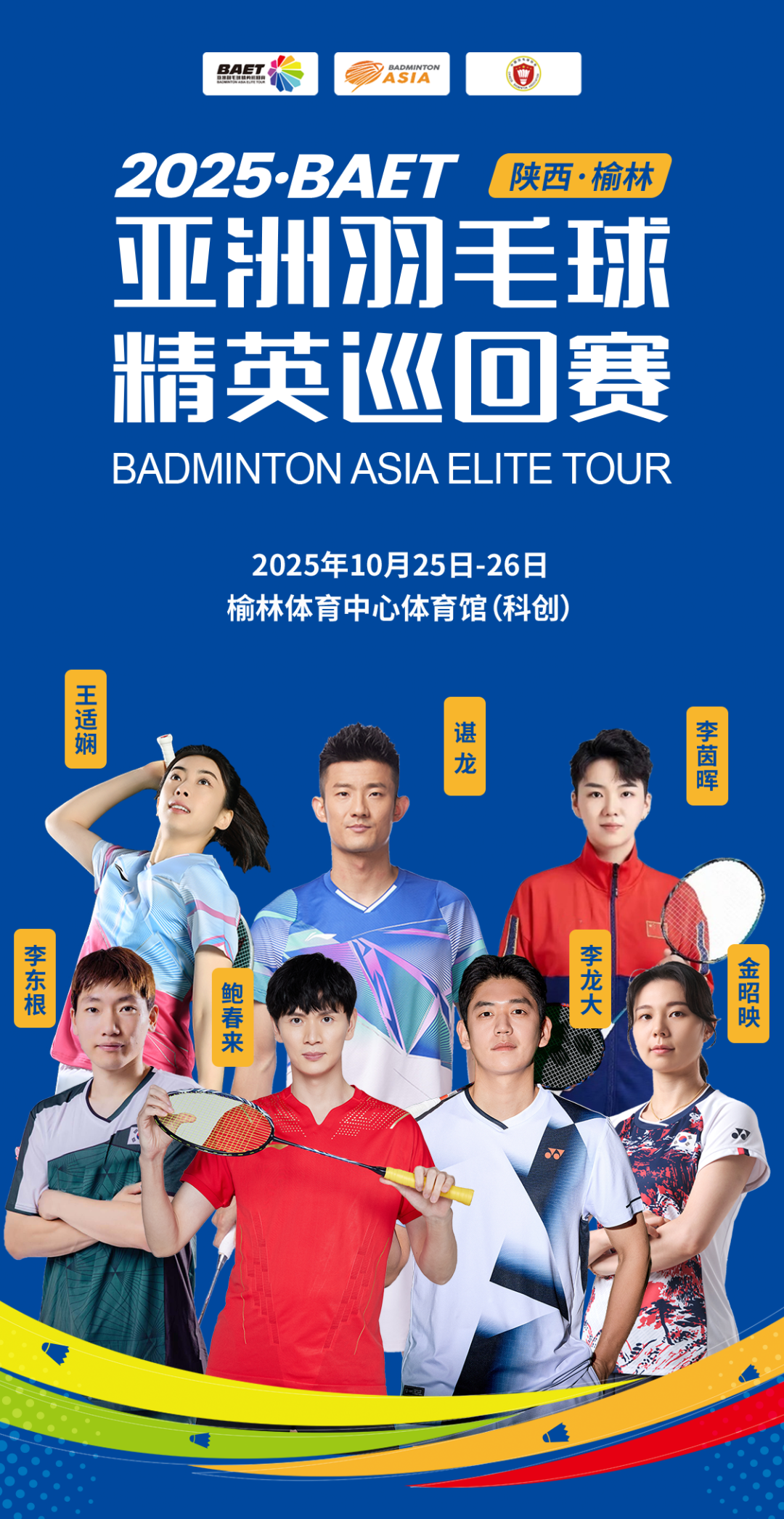 包含印尼羽毛球队翻盘泰国羽毛球队,谌龙完成帽子戏法的词条 包含印尼羽毛球队翻盘泰国羽毛球队,谌龙完成帽子戏法的词条