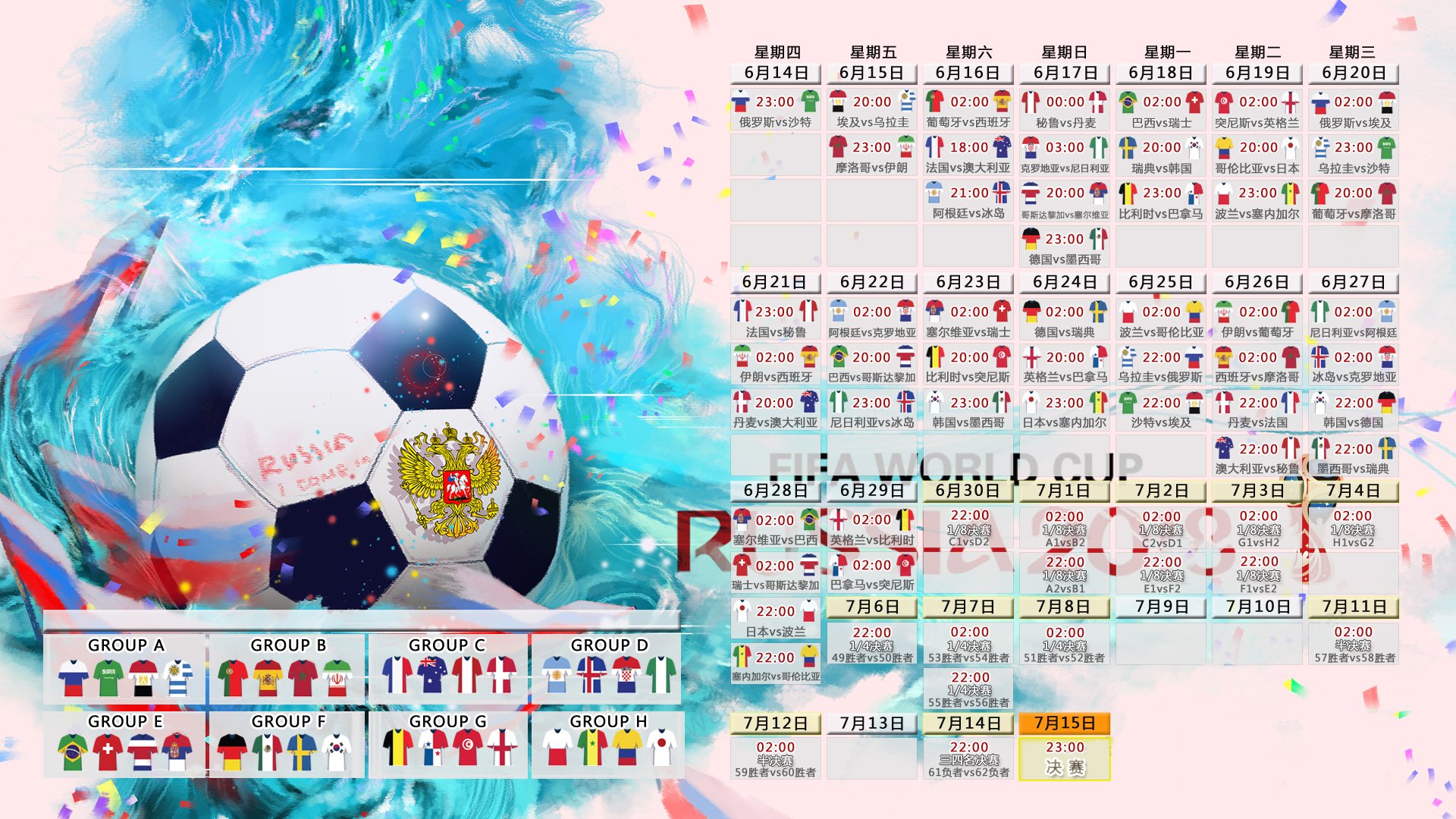 多瑙河畔的童话,2026世界杯,斯洛伐克力克罗马尼亚,卢卡库独舞铸就永恒